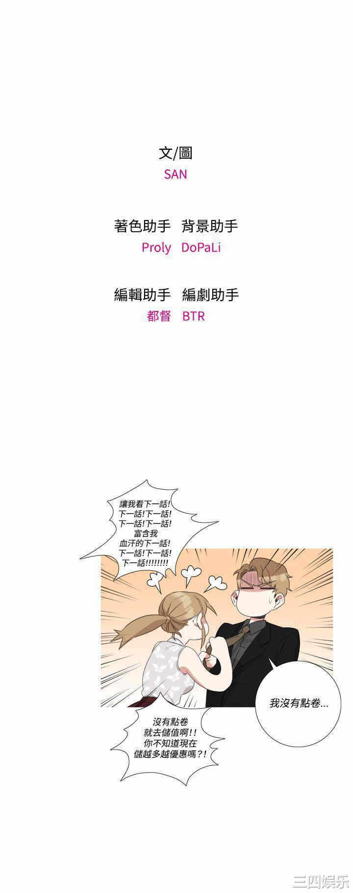 第27张