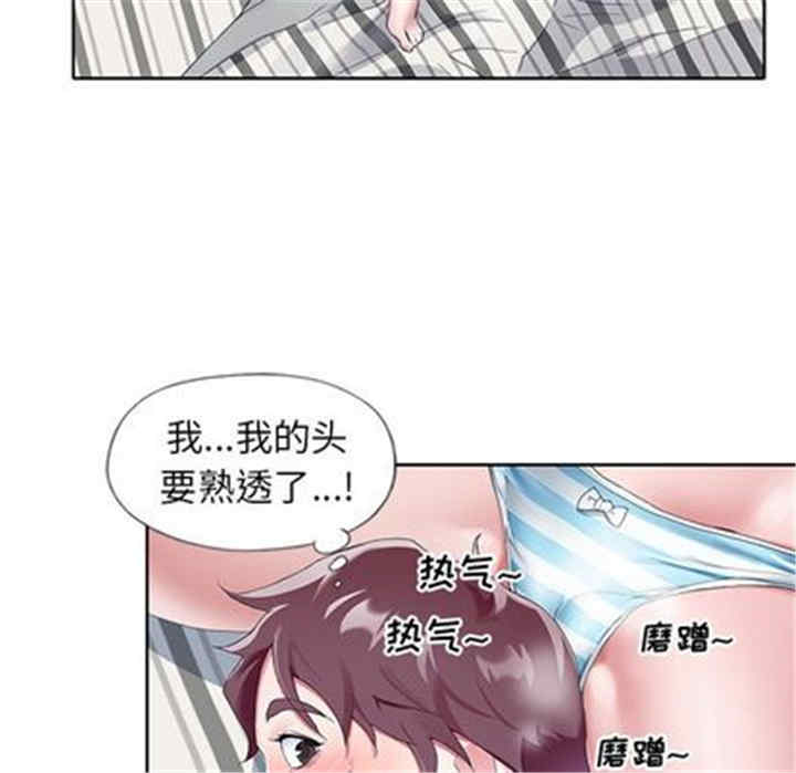 第17张