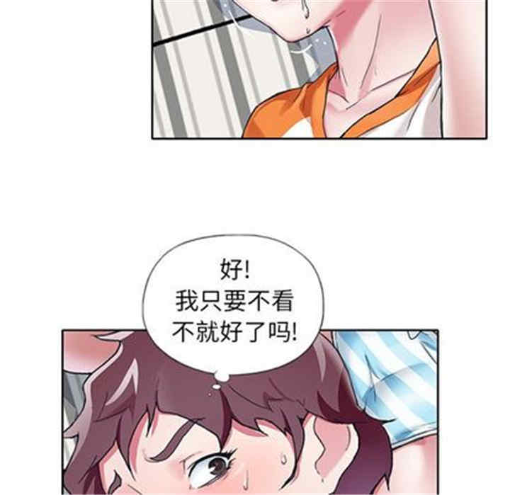 第26张