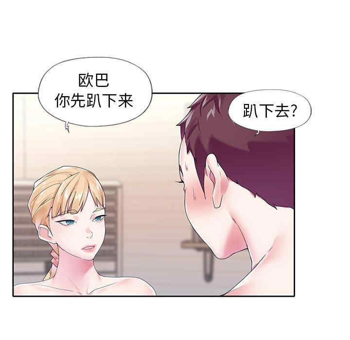 第86张