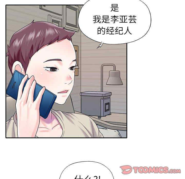第46张