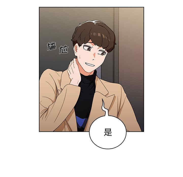 第88张