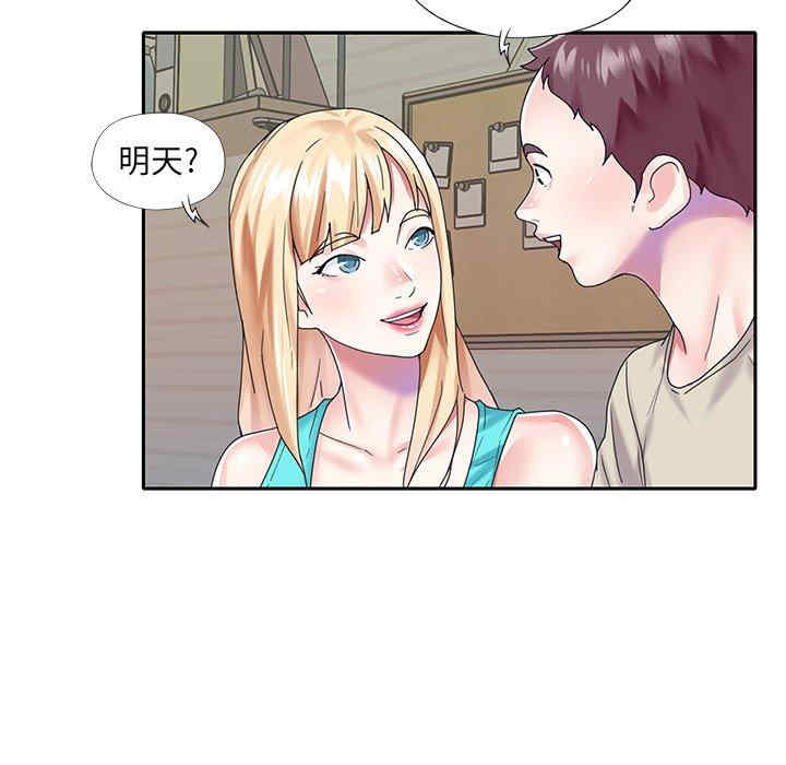 第53张