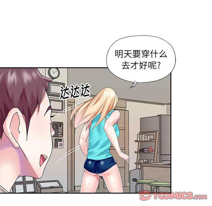 第54张