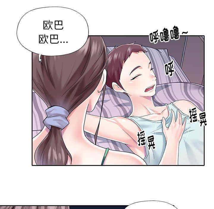 第49张
