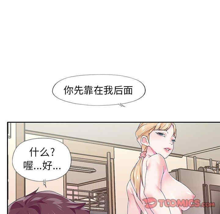 第97张