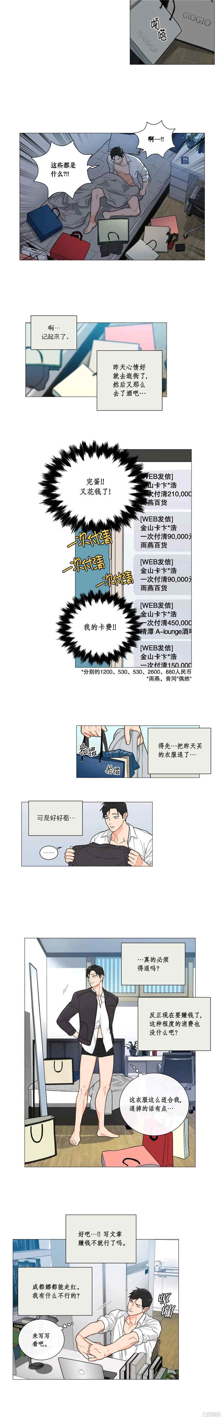 第3张