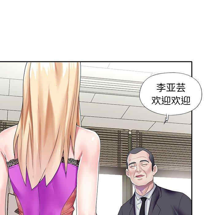 第61张
