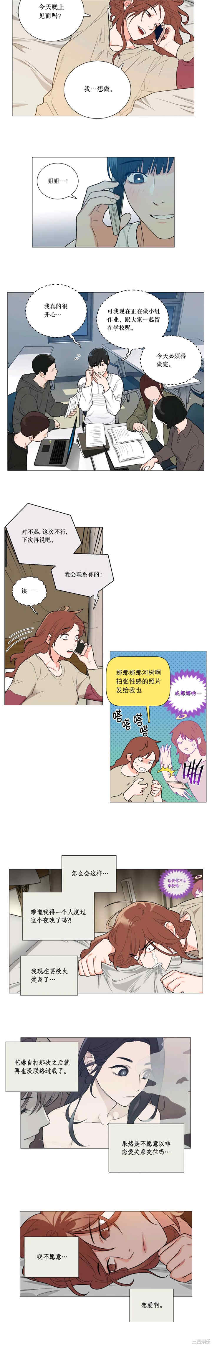 第5张
