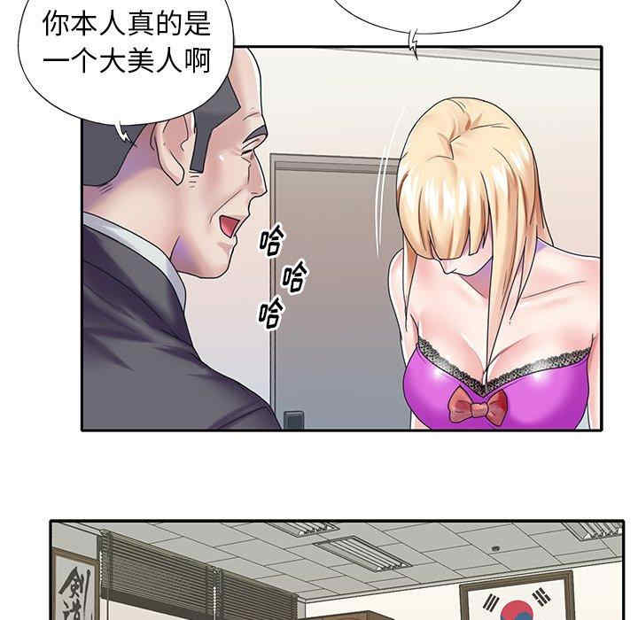 第63张