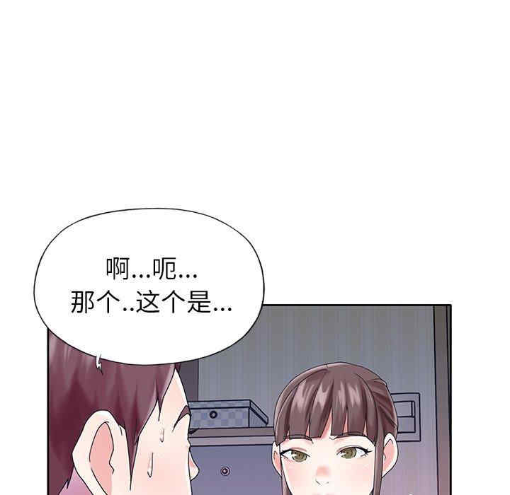 第57张