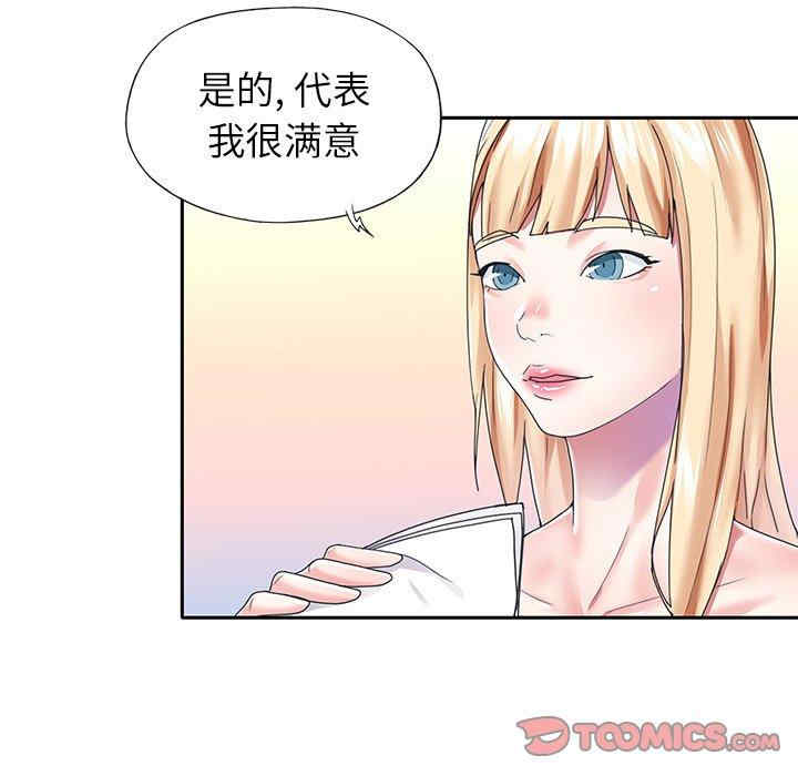 第66张
