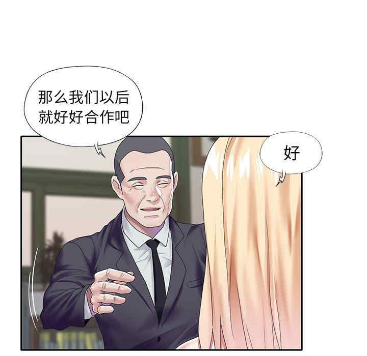 第67张