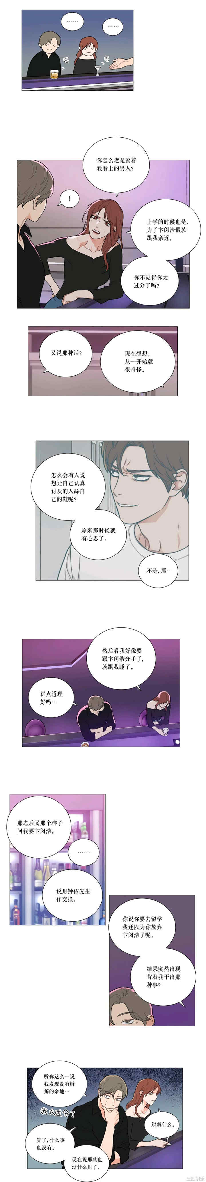 第8张