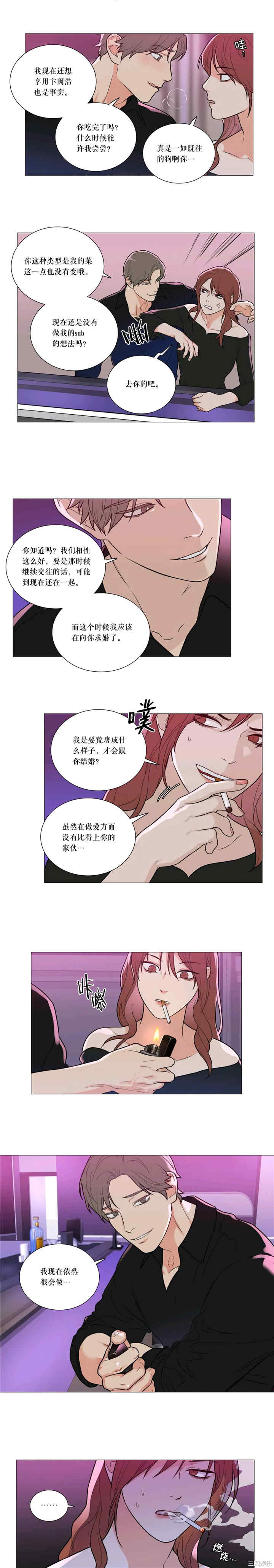 第9张