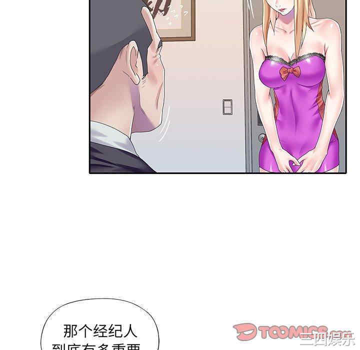 第74张