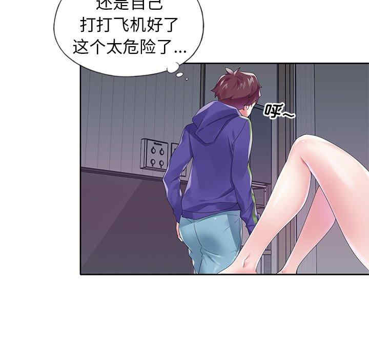 第37张