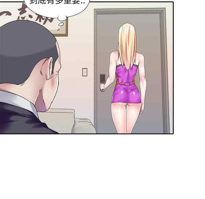 第75张