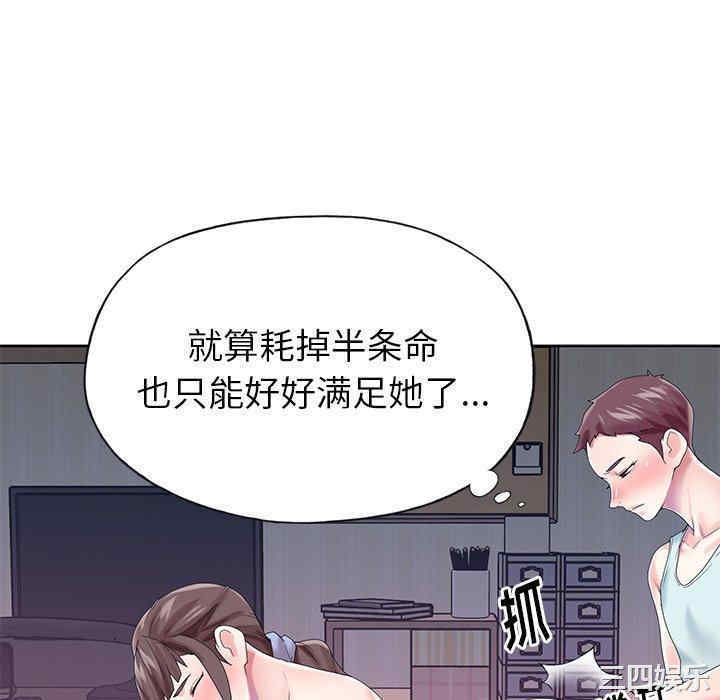 第66张