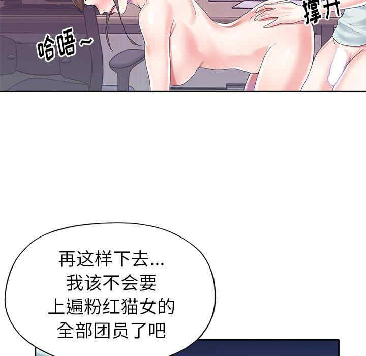 第67张