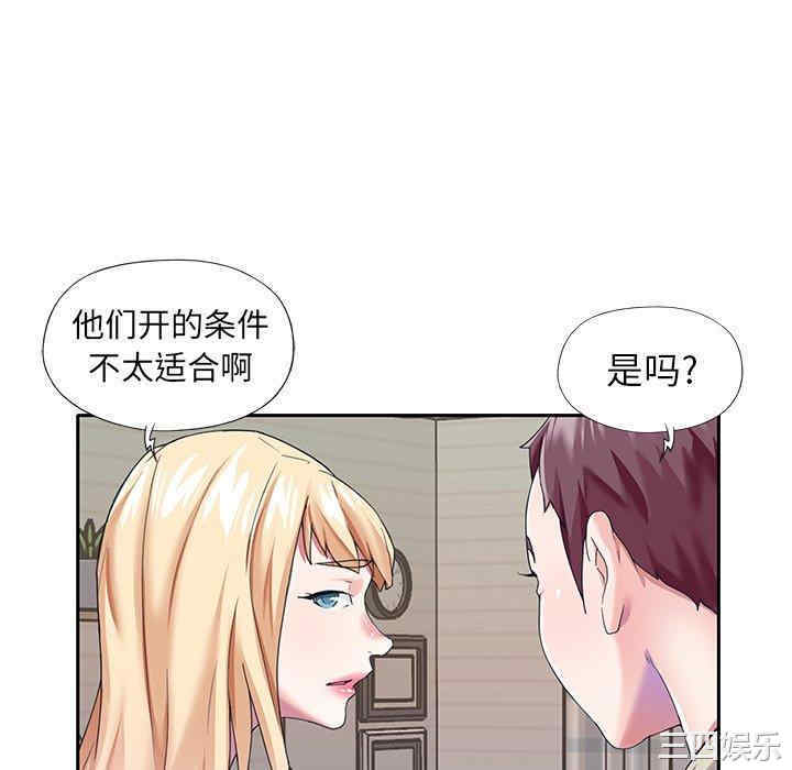 第80张