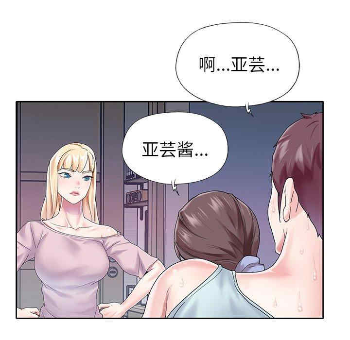 第85张