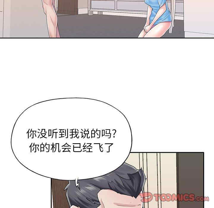 第88张