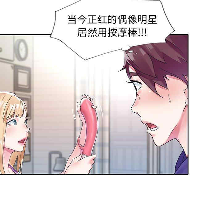 第66张
