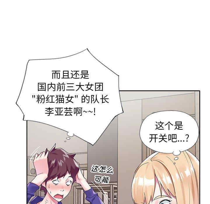 第67张