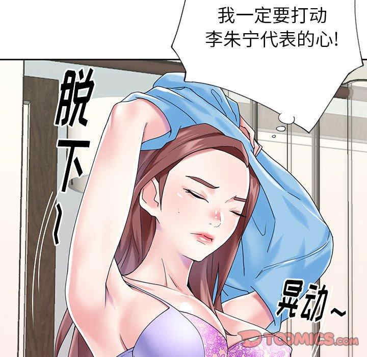 第24张
