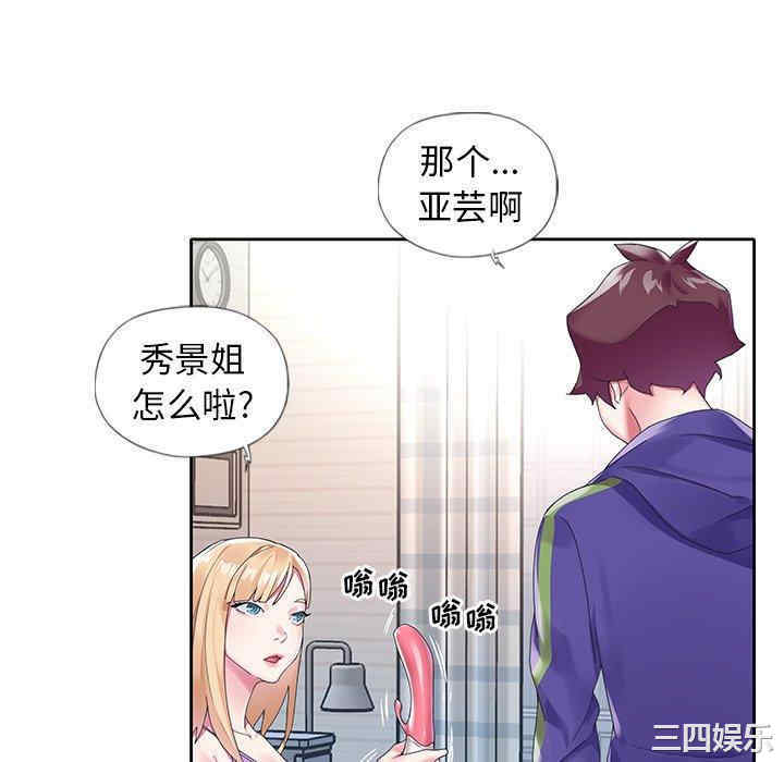 第71张