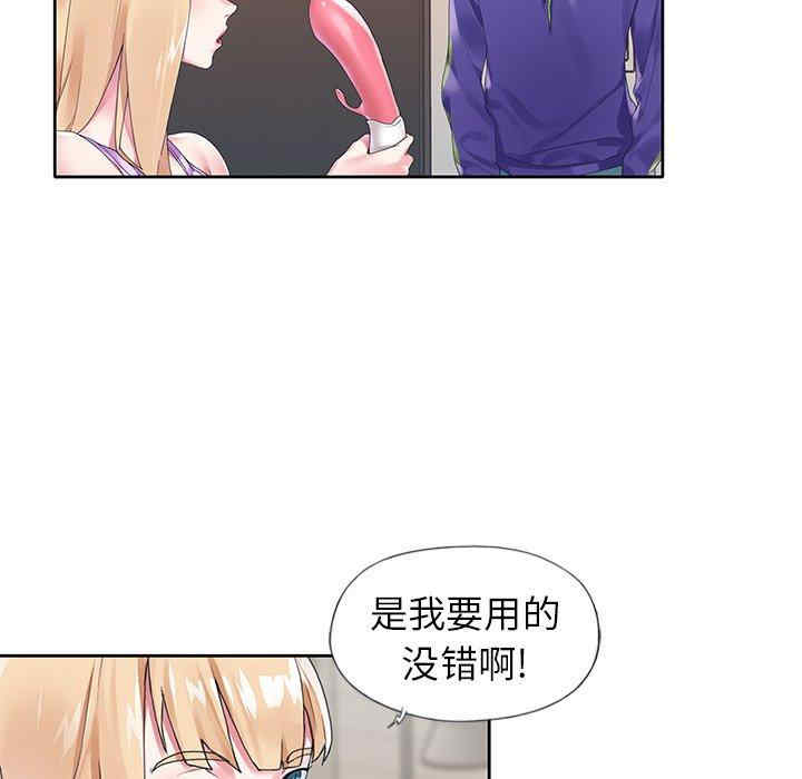 第73张