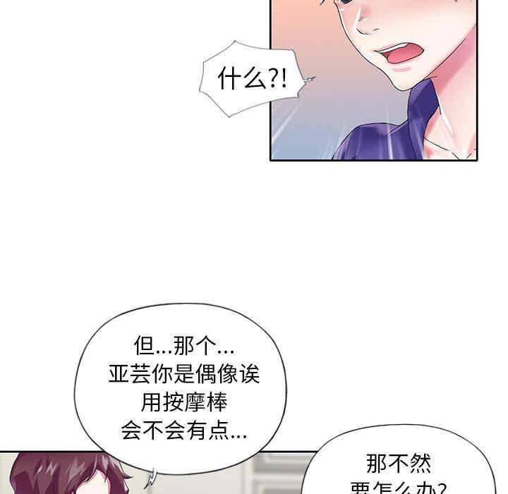 第75张