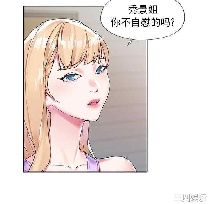 第77张