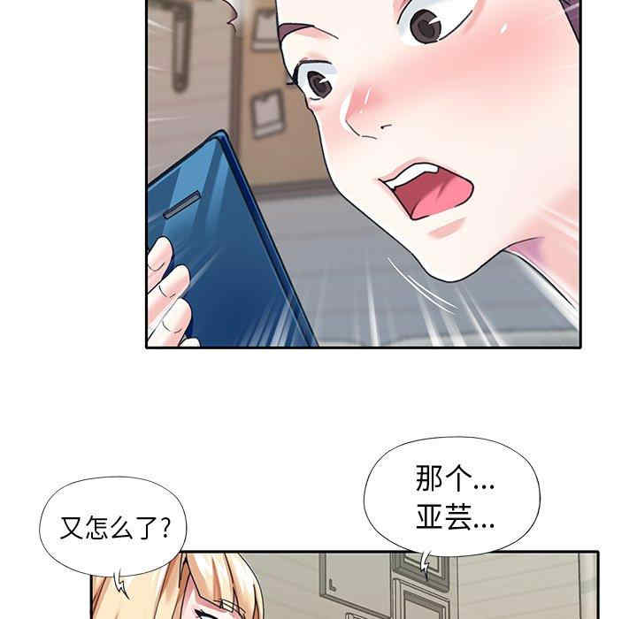 第33张