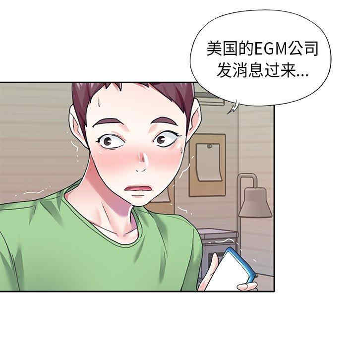 第35张