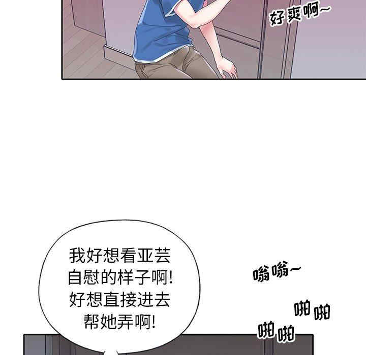 第85张
