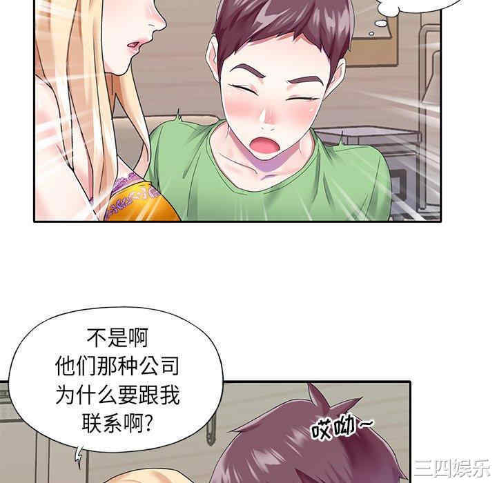 第38张