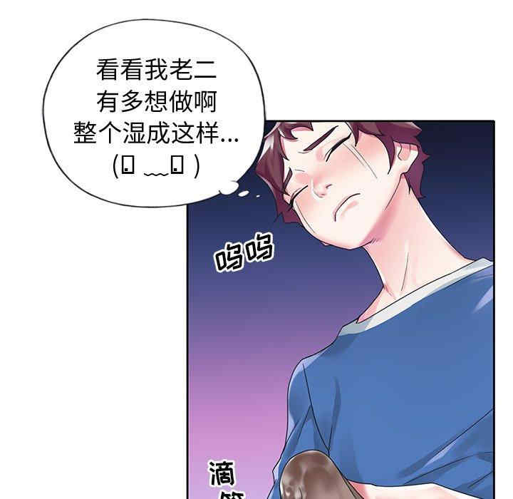 第87张