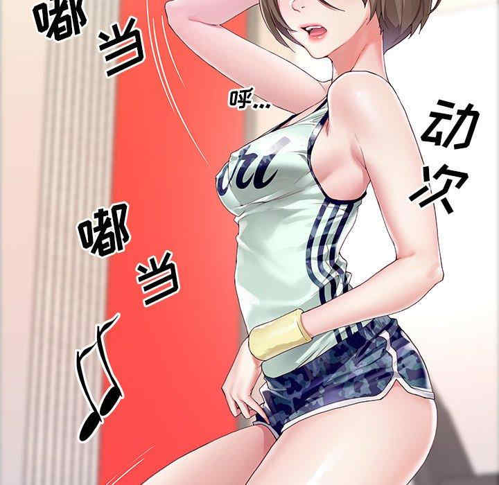 第75张
