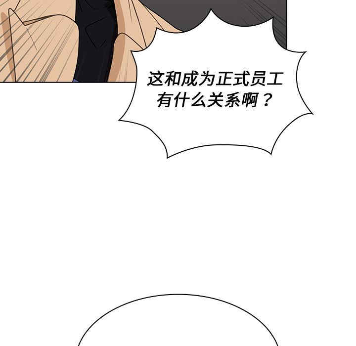 第2张
