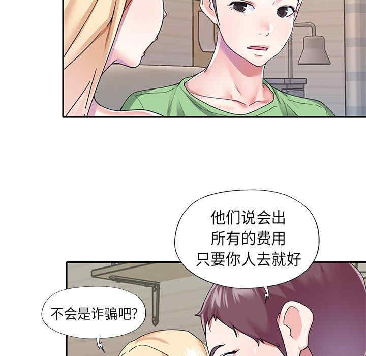 第43张