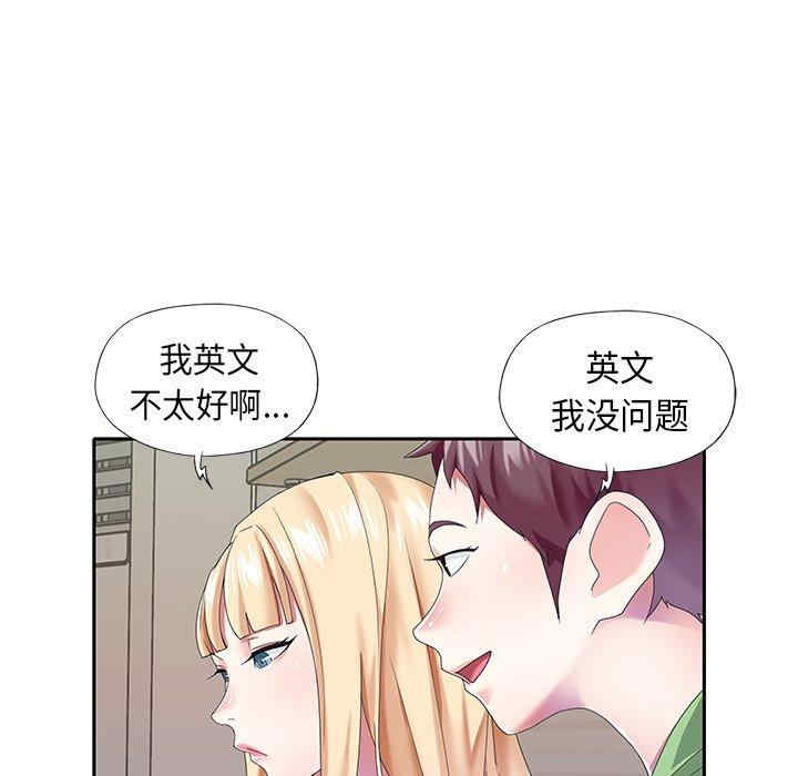 第46张