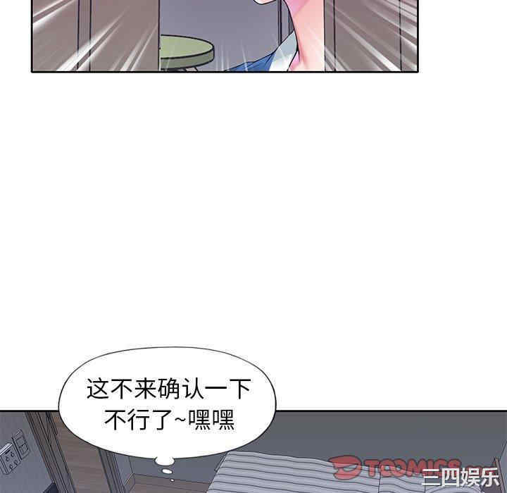 第8张