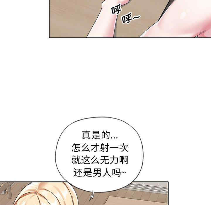 第45张