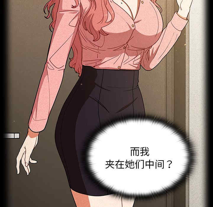 第21张