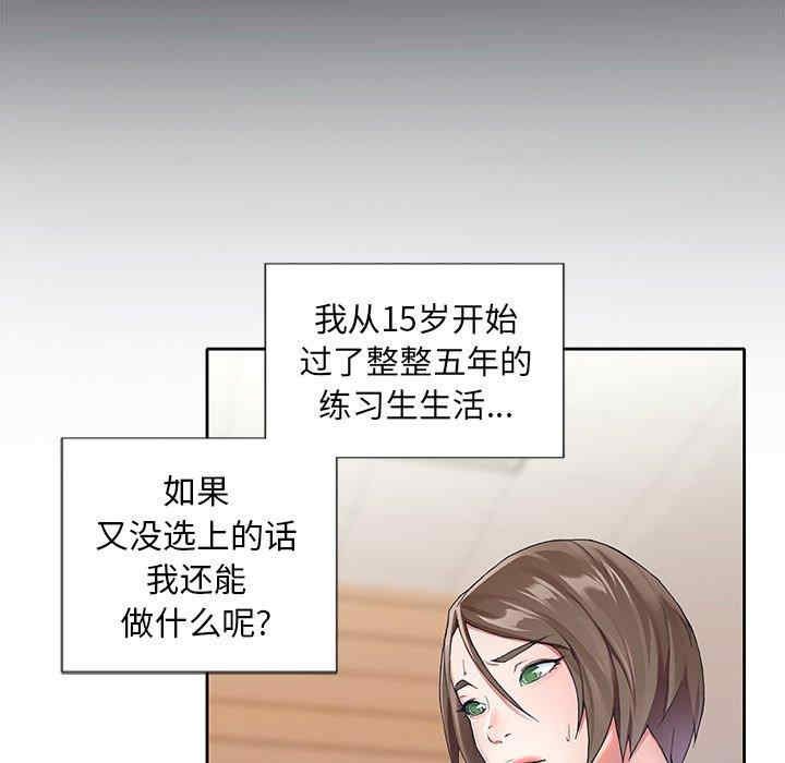 第86张