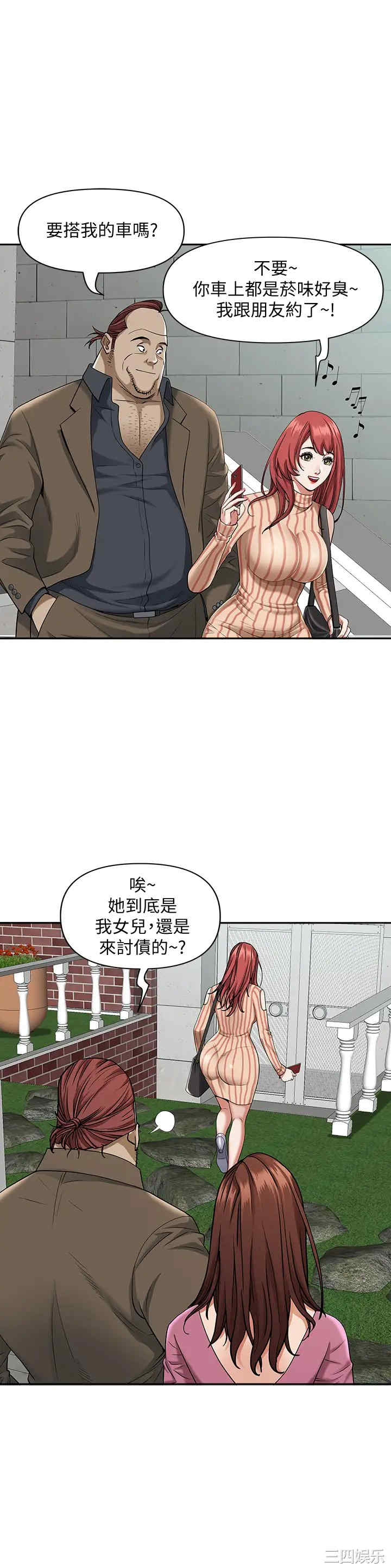 第32张
