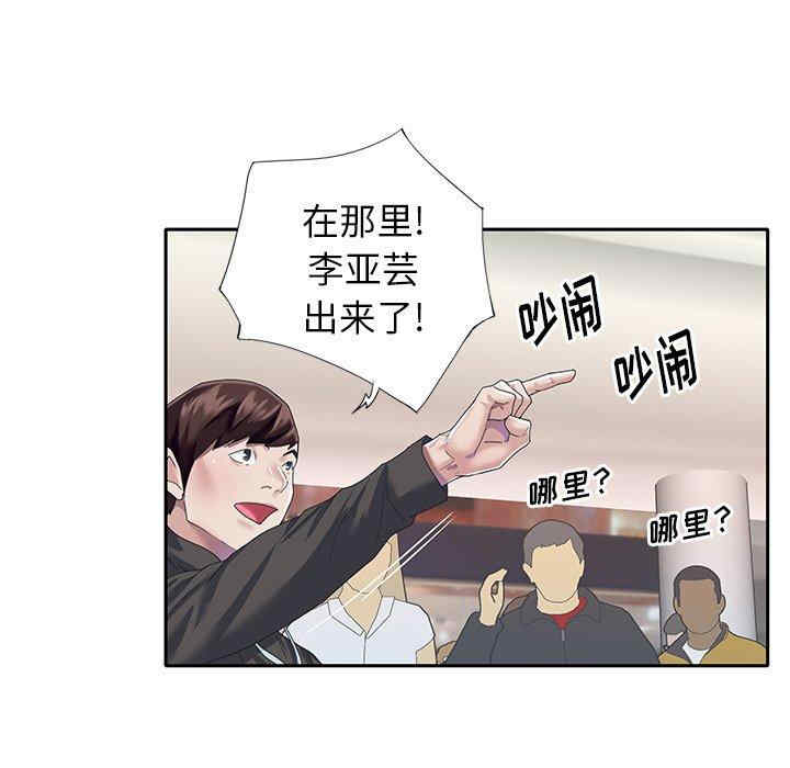 第70张