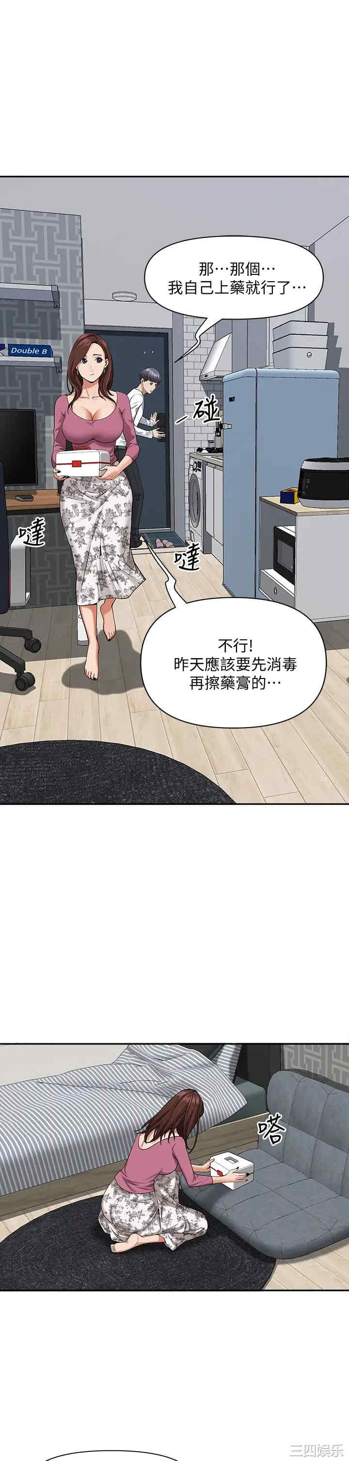第37张